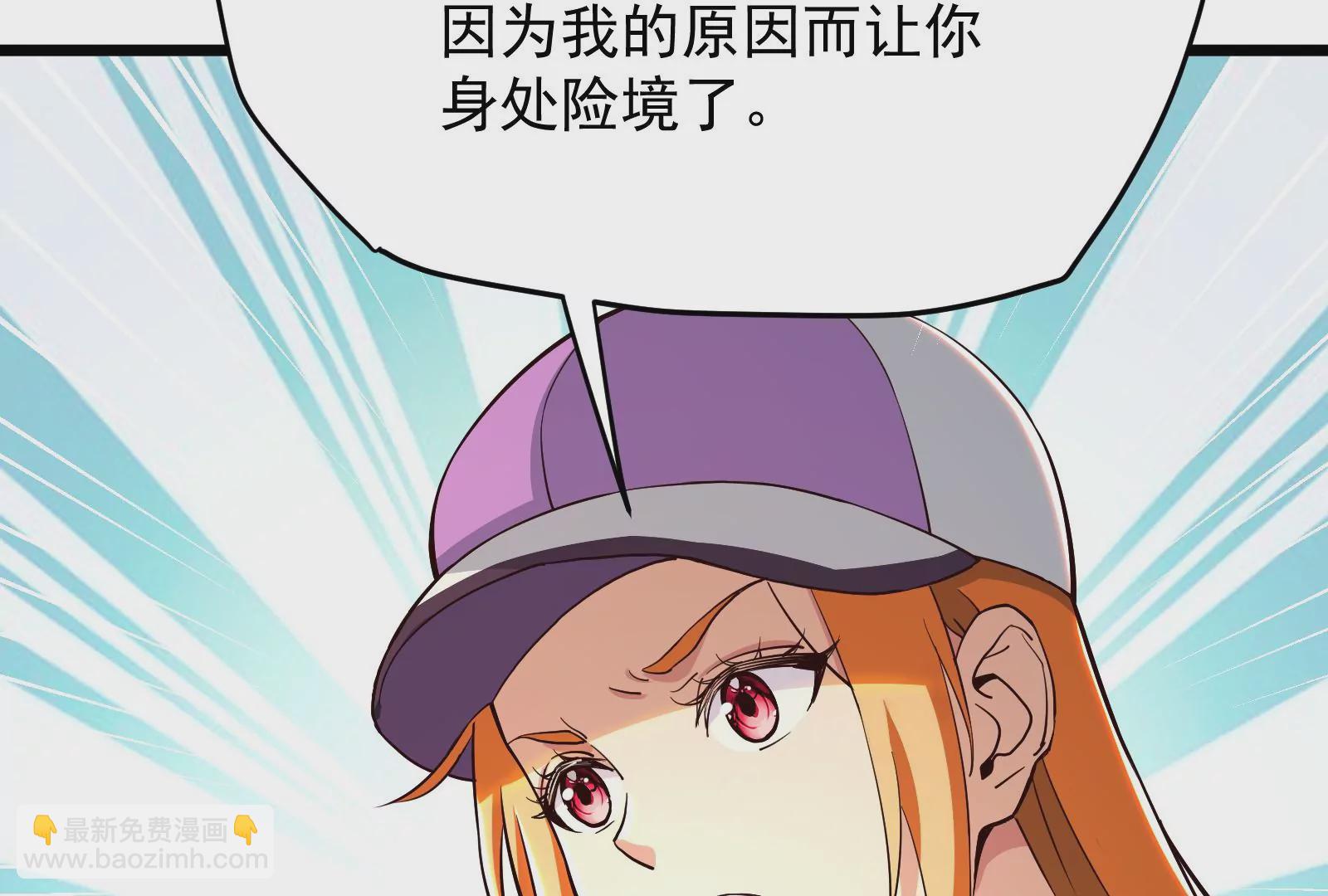 古神遊戲 - 第51話限時！組建自己的隊伍！(3/3) - 3